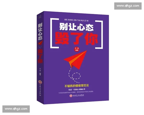 举重失误背后的人生转折与心理重建之路探寻与启示以及竞技压力反思共