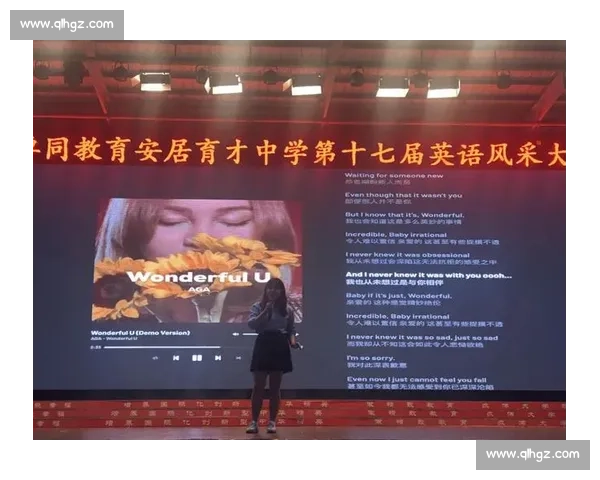 英语口语比赛开场白：展示语言魅力与自信风采的舞台