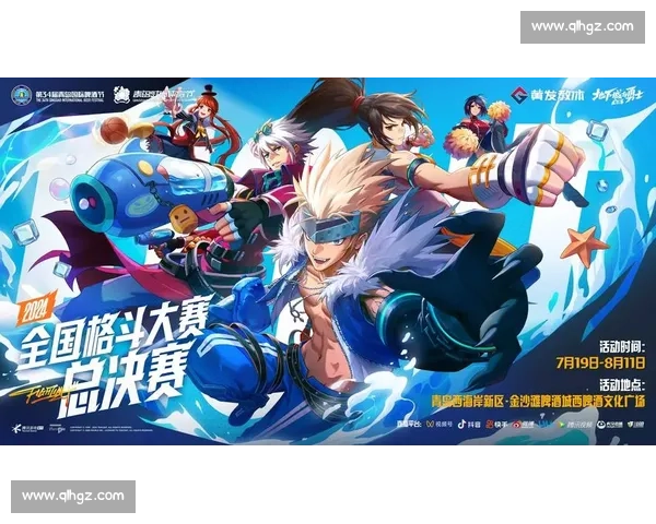 《DNF竞速赛事全新挑战揭幕 玩家激战巅峰对决一触即发》 《DNF竞速赛事全新挑战揭幕 玩家激战巅峰对决一触即发》