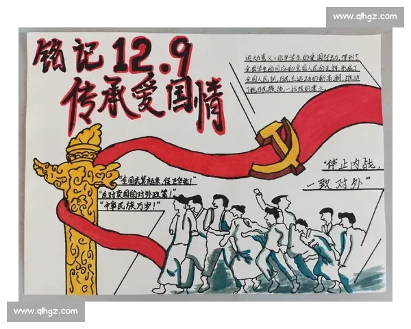 一二九歌咏比赛:传承红色精神 激扬青春风采 展现时代风貌 一二九歌咏比赛:传承红色精神 激扬青春风采 展现时代风貌