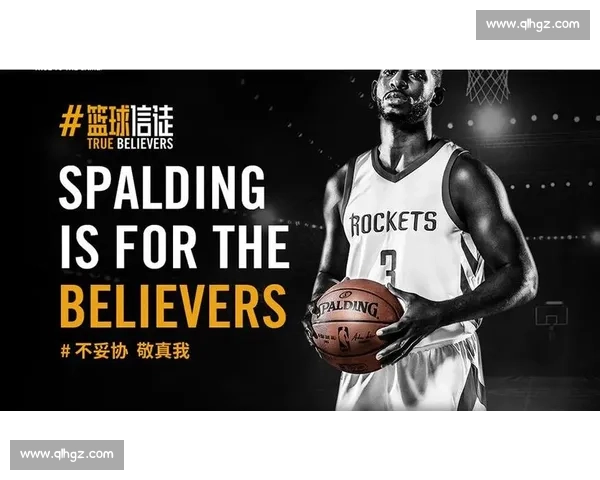 斯伯丁NBA比赛用球:助力球员突破极限,体验专业篮球赛事的核心魅力 斯伯丁NBA比赛用球:助力球员突破极限,体验专业篮球赛事的核心魅力